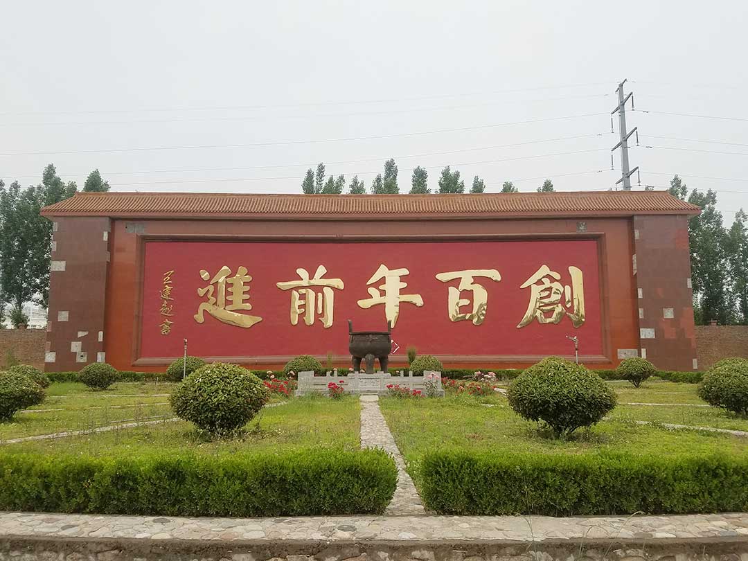 新（xīn）鄉廢舊變壓器撕碎處（chù）理項目
