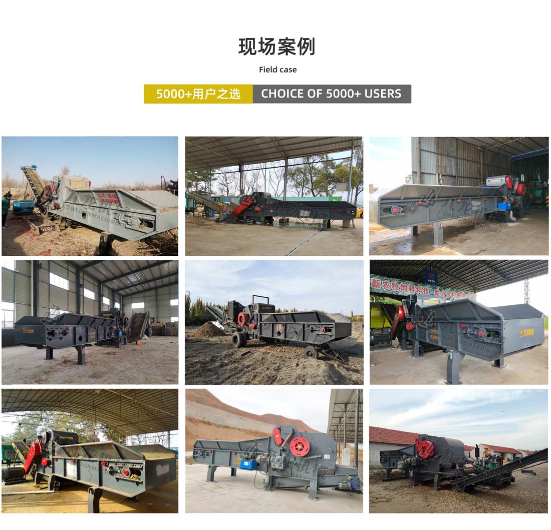 綜（zōng）合破碎機現場案例