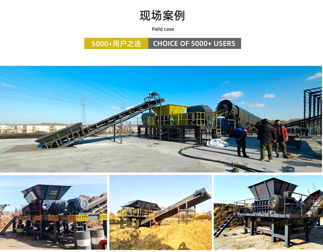 大（dà）型鍘草（cǎo）機（jī）現（xiàn）場案例