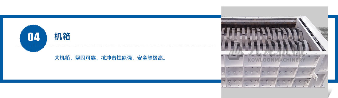 塑料撕碎機（jī）介紹