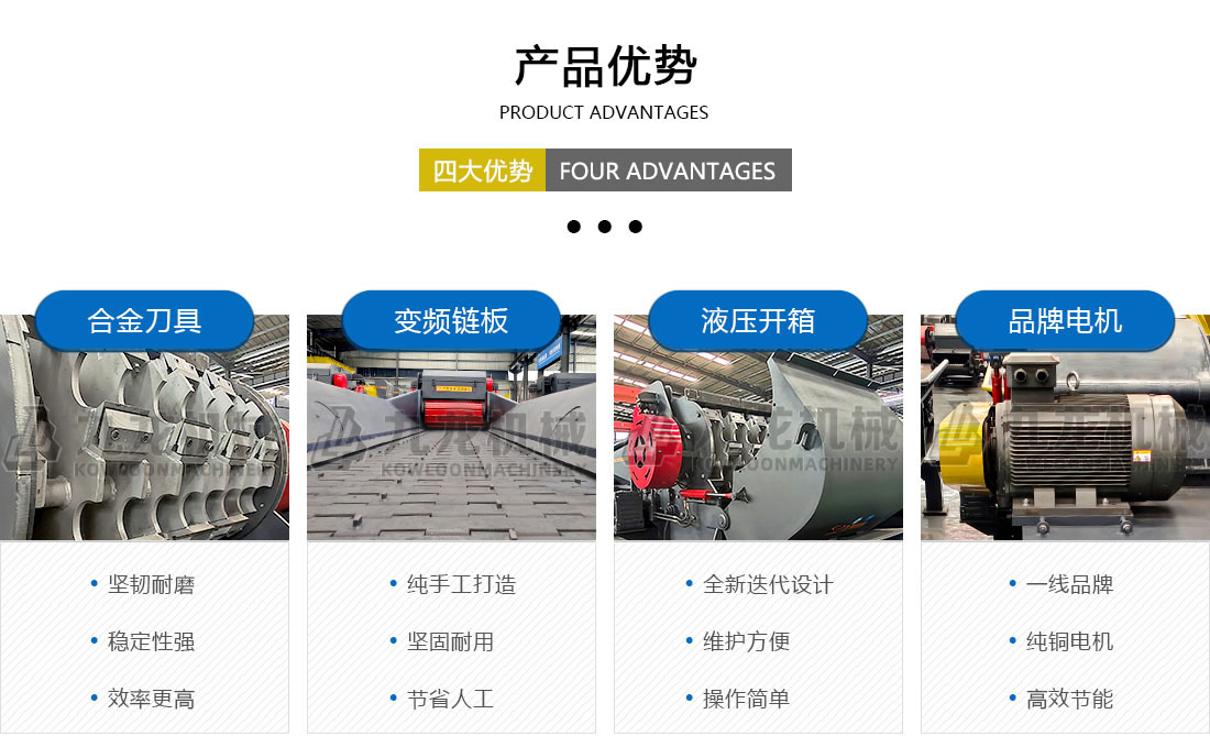 秸稈（gǎn）青貯粉碎機介紹
