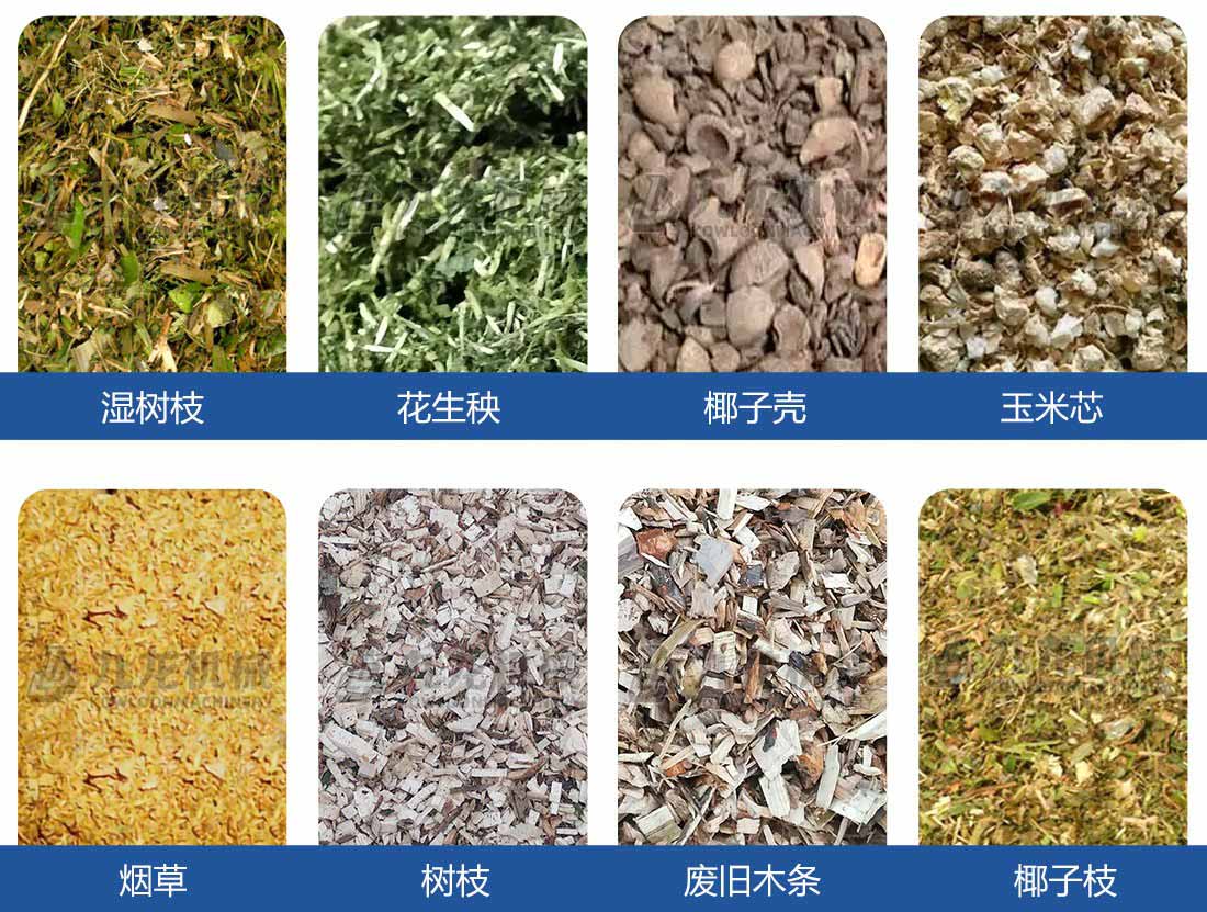 棕（zōng）櫚絲撕碎機粉碎效果