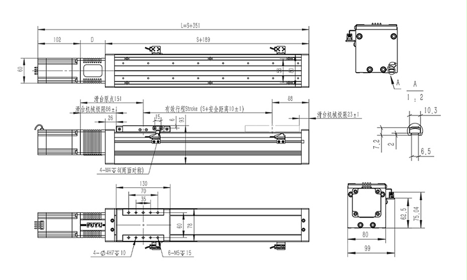 封閉式絲杆模組