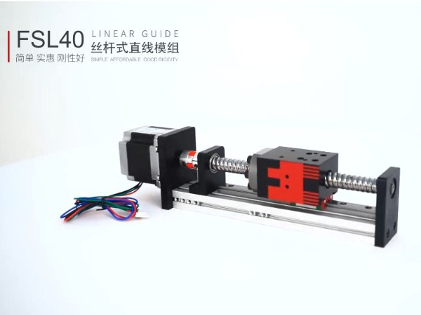 小體積直線模組的10種用途，看看有你會使用到（dào）的嗎？