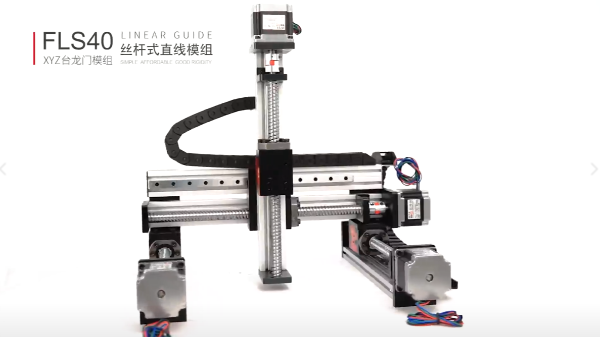 避免直線模組（zǔ）生鏽的小細（xì）節