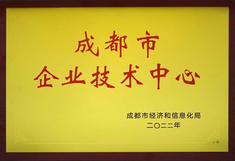 成都.17c嫩嫩草色视频科技