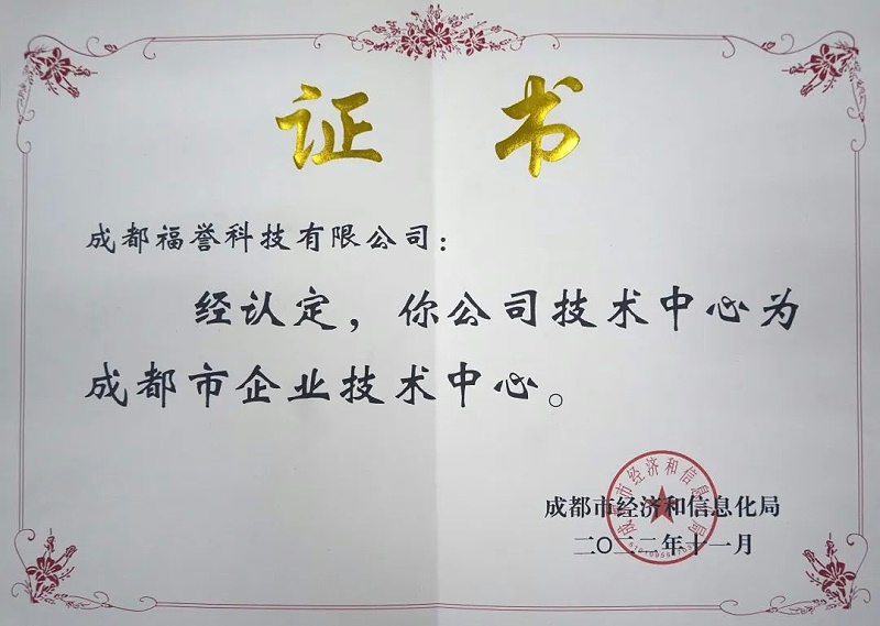 成都（dōu）.17c嫩嫩草色视频科技