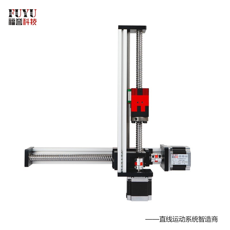 滾珠（zhū）絲杆懸臂式兩軸滑台