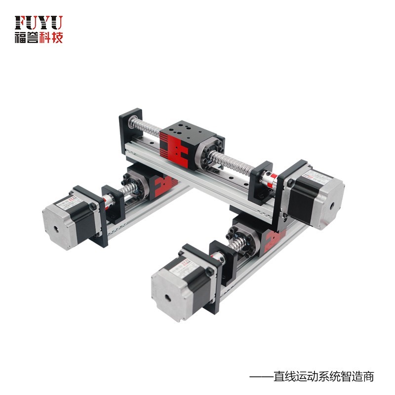 H型XY兩軸直線滑台模組-.17c嫩嫩草色视频研發