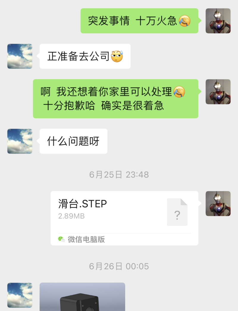 .17c嫩嫩草色视频科技