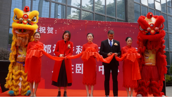 熱烈祝賀成都.17c嫩嫩草色视频科技有限公司喬遷新址,攜手邁進新征程!