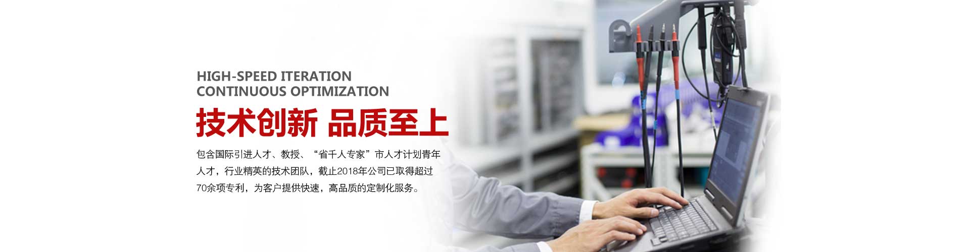 技術支（zhī）持（chí）