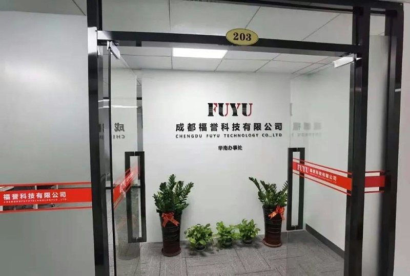 .17c嫩嫩草色视频科（kē）技華南分公司（sī）