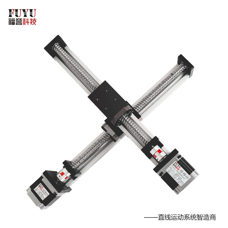 滾珠絲杆十字滑台