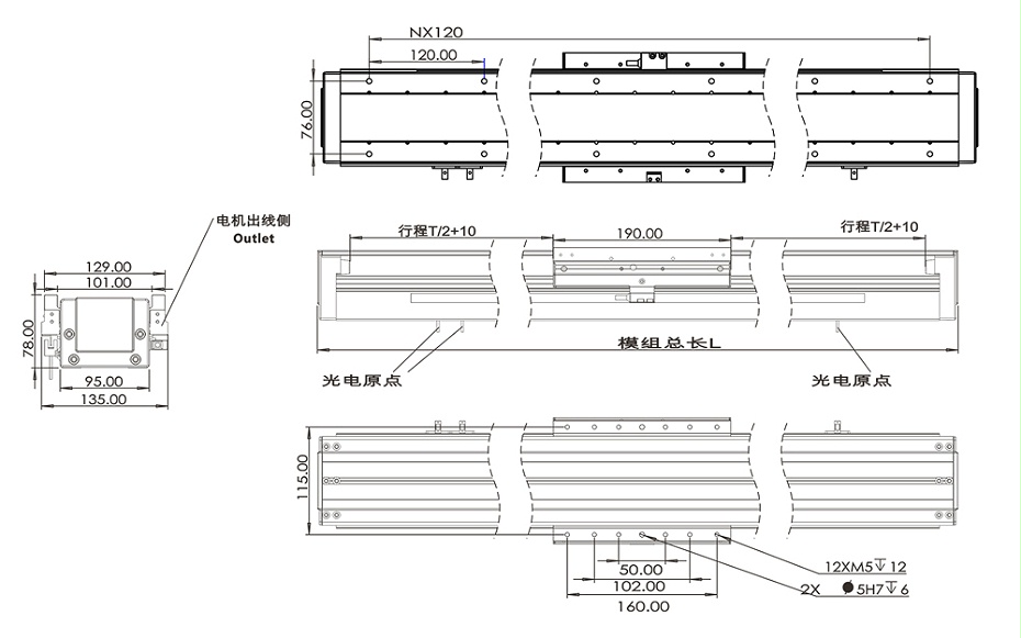 FXZ95直線電（diàn）機模組