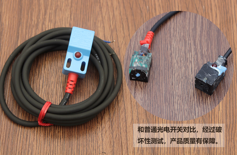 直線模（mó）組限位開關