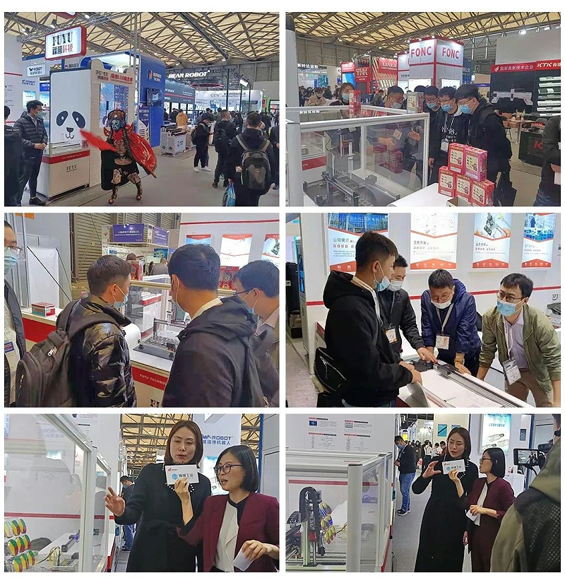 上（shàng）海展會