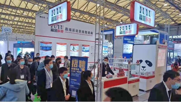 福（fú）譽在上海等您來看展！