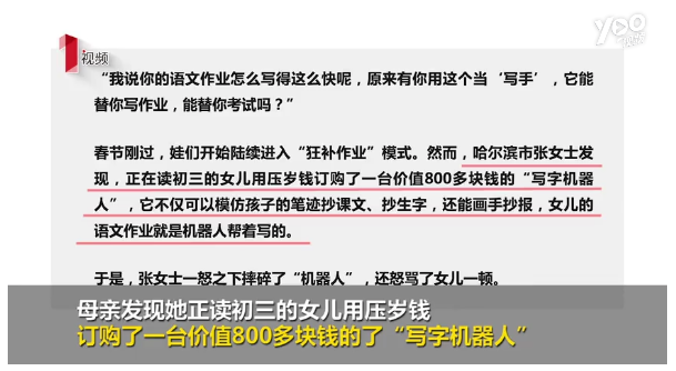 QQ截圖20190225160724