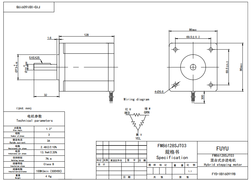 三（sān）相步進（jìn）電機