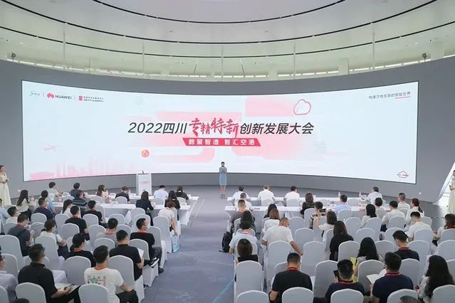 .17c嫩嫩草色视频科技智能工廠簽約