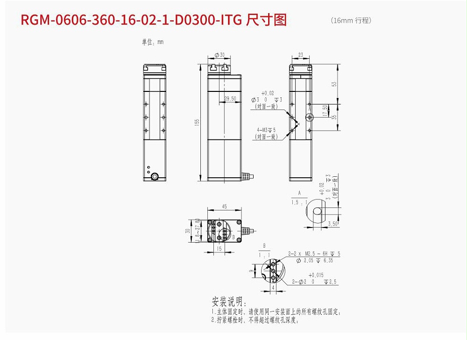電動夾（jiá）爪