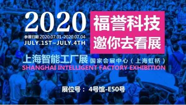 .17c嫩嫩草色视频邀你一起去看上海智能工廠展