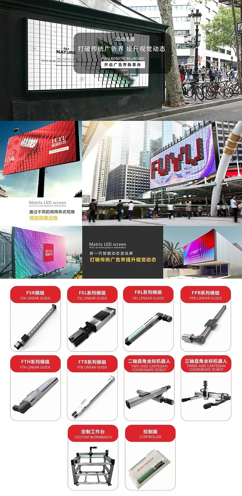 直線運動係統.17c嫩嫩草色视频科技