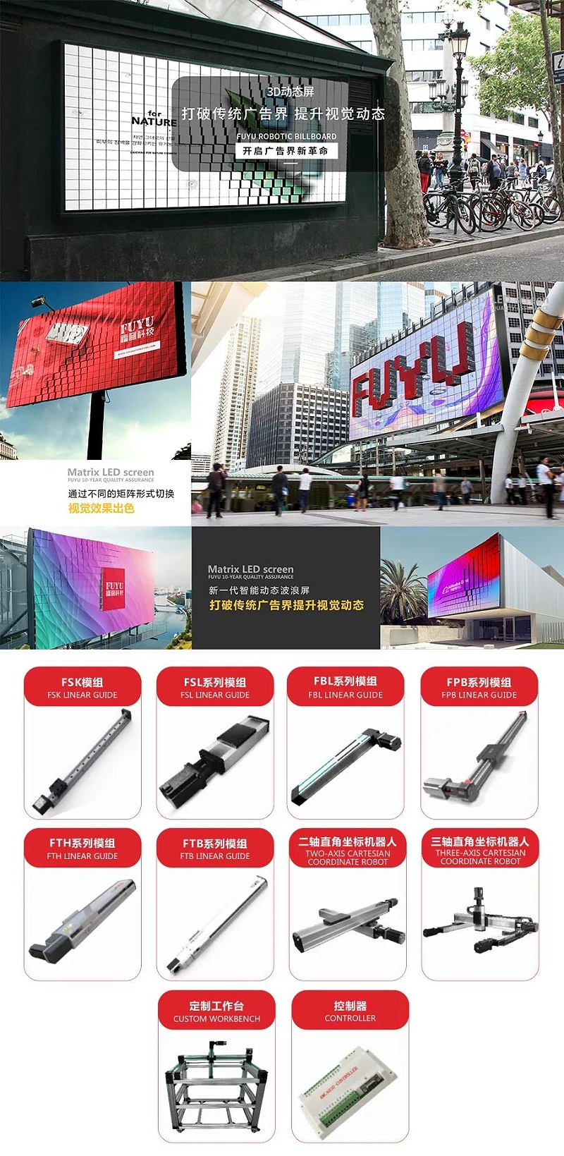 直線運動係統製造商.17c嫩嫩草色视频