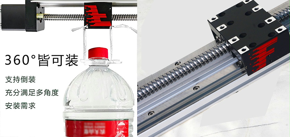 開放式直（zhí）線模組