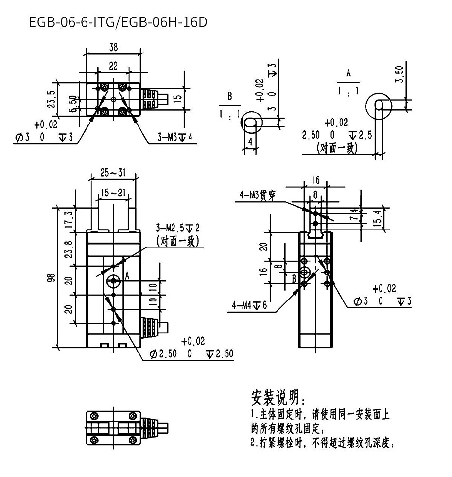 電動夾（jiá）爪