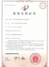 均勻控（kòng）製激光功率的方法及係統