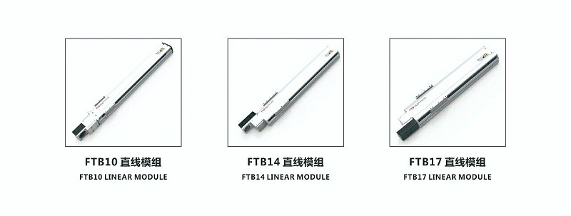 蓋板同步帶模組