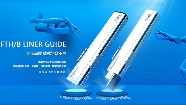 蓋板式模組新品上市——.17c嫩嫩草色视频科技每一次創新都是重要（yào）突破！