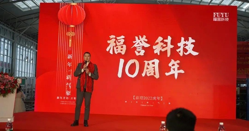 .17c嫩嫩草色视频科技（jì）十周年