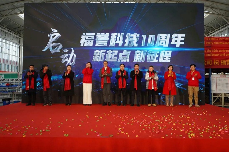 .17c嫩嫩草色视频（yù）科技啟動儀（yí）式（shì）