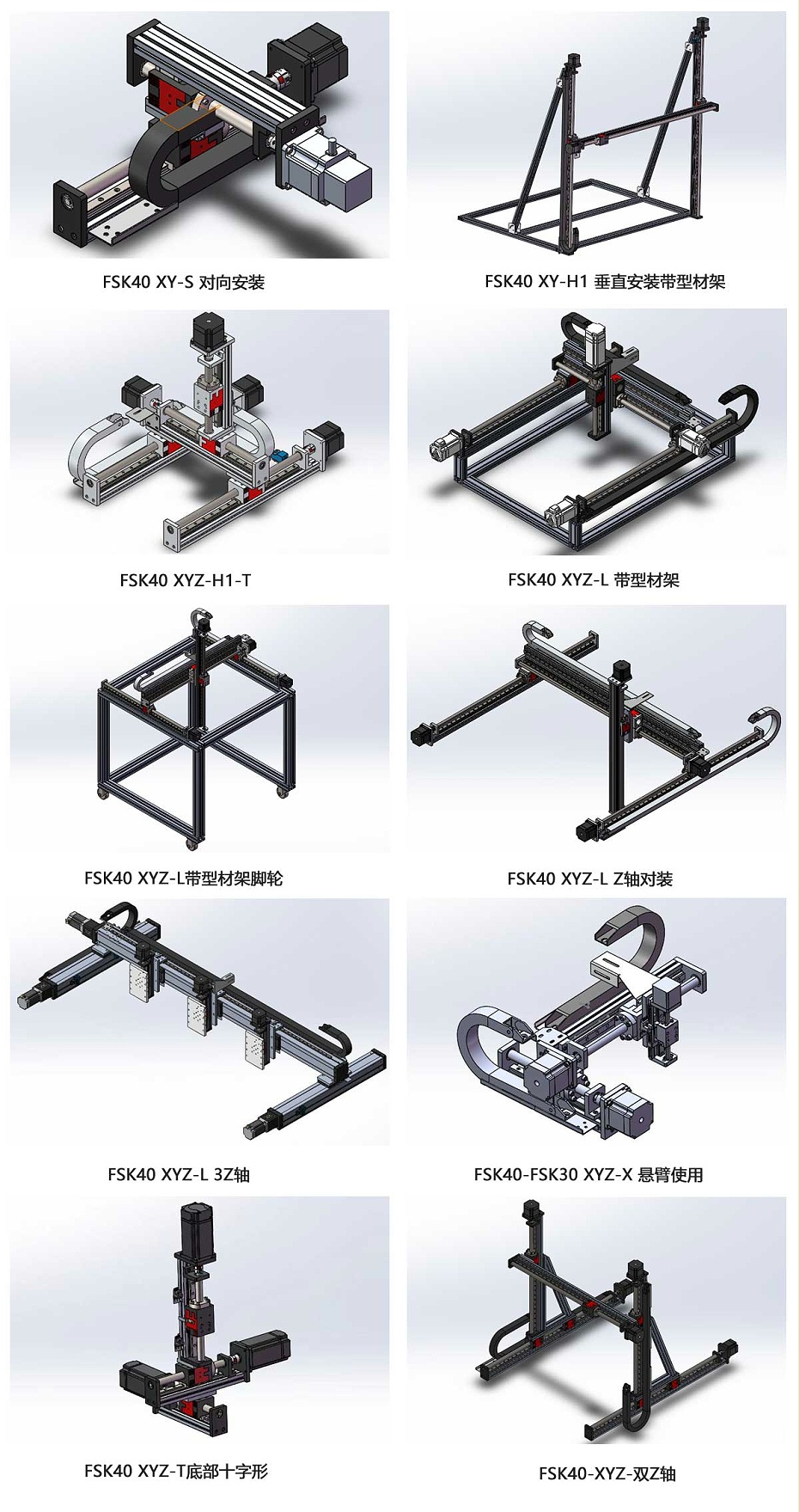 FSK40非標定製模組