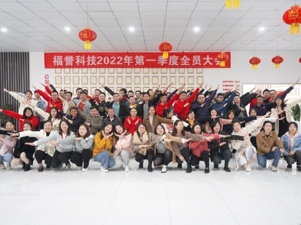 公司（sī）全員合照