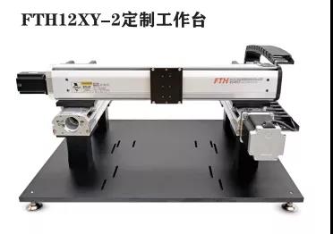 直線模組保（bǎo）養